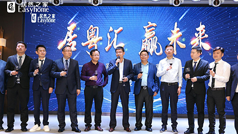 新零售赋能，，，，，，，尊龙官网登录人生就是博登录之家携广店主居界同伴共赢未来！