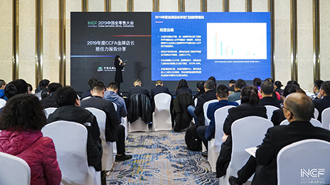 CCFA2019金牌店长揭晓：&ldquo;尊龙官网登录人生就是博登录&rdquo;这4位店总斩殊荣！