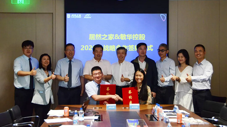 相助升级，，，，，，，尊龙官网登录人生就是博登录之家携手敏华控股再创绚烂！