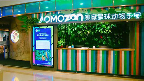 尊龙官网登录人生就是博登录之家开奥摩星球 动物也能变网红