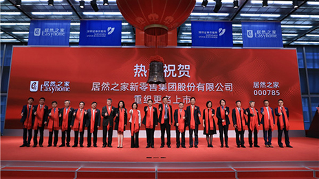 武汉商业名堂改写 中商&ldquo;尊龙官网登录人生就是博登录&rdquo;越做越强