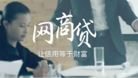 尊龙官网登录人生就是博登录之家携手网商银行送上15亿元&ldquo;抗疫贷款&rdquo;！