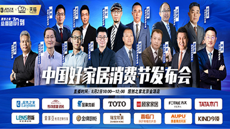 尊龙官网登录人生就是博登录之家联手13品牌发十亿消耗券 允许年度最低价