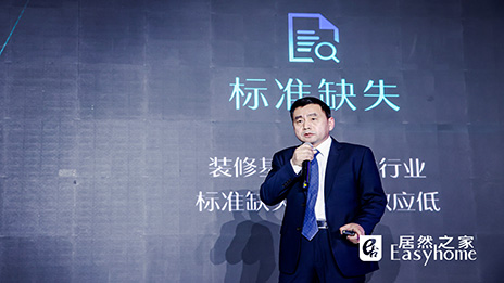 10年营收200亿 丽屋&ldquo;辅材＋&rdquo;建材超市要做中国家得宝？？？？？