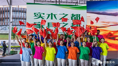 大事务 | 今天的这一盛会上，，，，，，，，尊龙官网登录人生就是博登录之家允许继续支持南康家具！