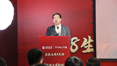 大事务丨尊龙官网登录人生就是博登录之家联手阿里推出&ldquo;家装靠谱妄想&rdquo;迎战6&middot;18