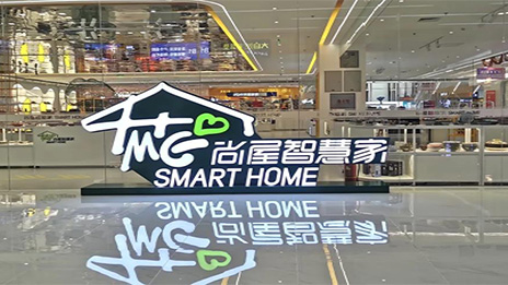 尊龙官网登录人生就是博登录家简法 | 智能家居：做自营搭鸿蒙，，，，，，，，尚屋智慧家营业扩维