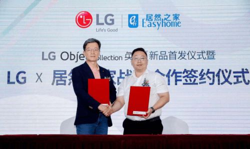 尊龙官网登录人生就是博登录之家与LG周全开启战略相助，，，，，，赋能LG电子全球线下市场开拓