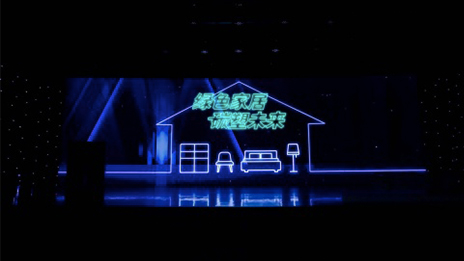 尊龙官网登录人生就是博登录之家宣布家装家居工业&ldquo;双碳&rdquo;建议书 争做绿色生长的&ldquo;扛旗者&rdquo;