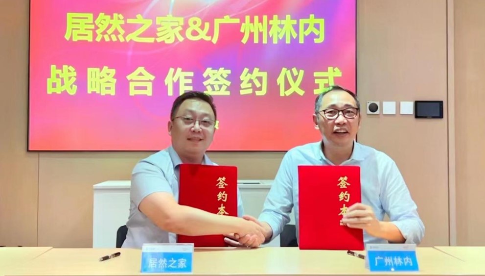 尊龙官网登录人生就是博登录之家牵手广州林内，，，，，，，加速智能家居、智慧生涯结构