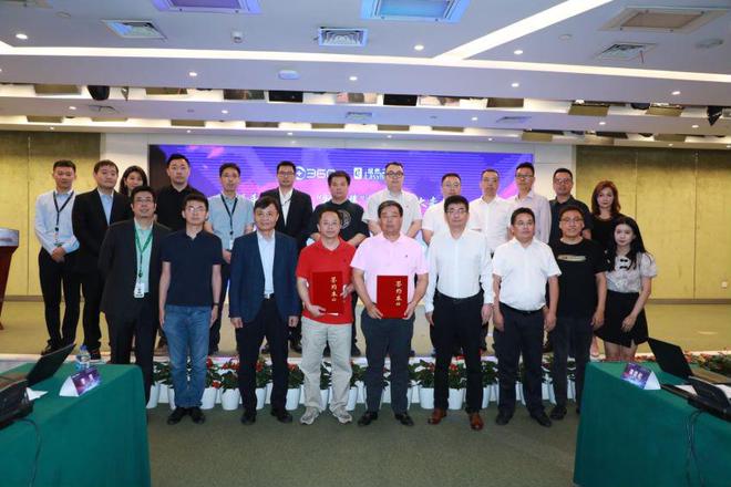 尊龙官网登录人生就是博登录之家360集团战略相助，，，，，，打造&ldquo;数字未来&rdquo;新标杆