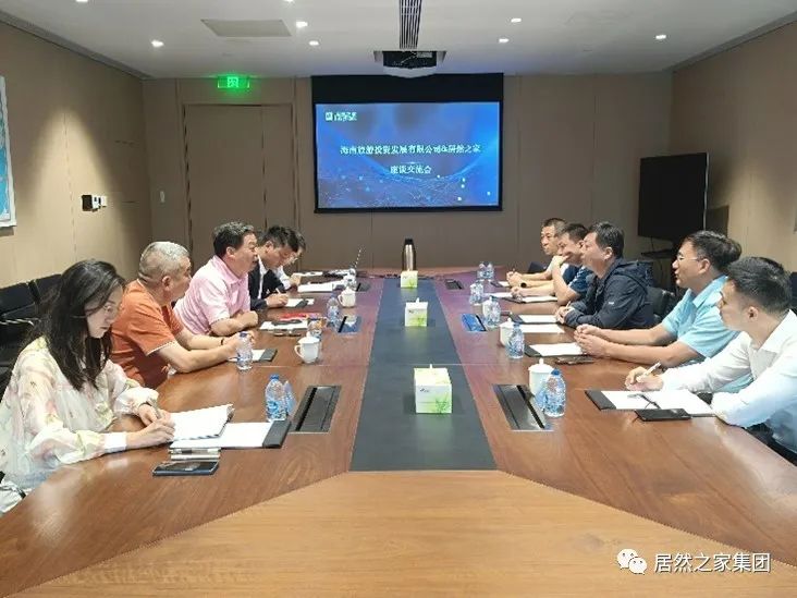 海南旅投到访尊龙官网登录人生就是博登录之家 挖掘深化相助潜力