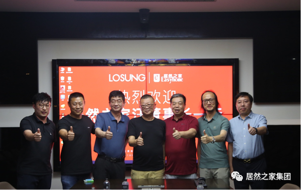 尊龙官网登录人生就是博登录之家董事长汪林朋到访蓝谷智能家居总部，，，，，携手行业共促家居高质量生长