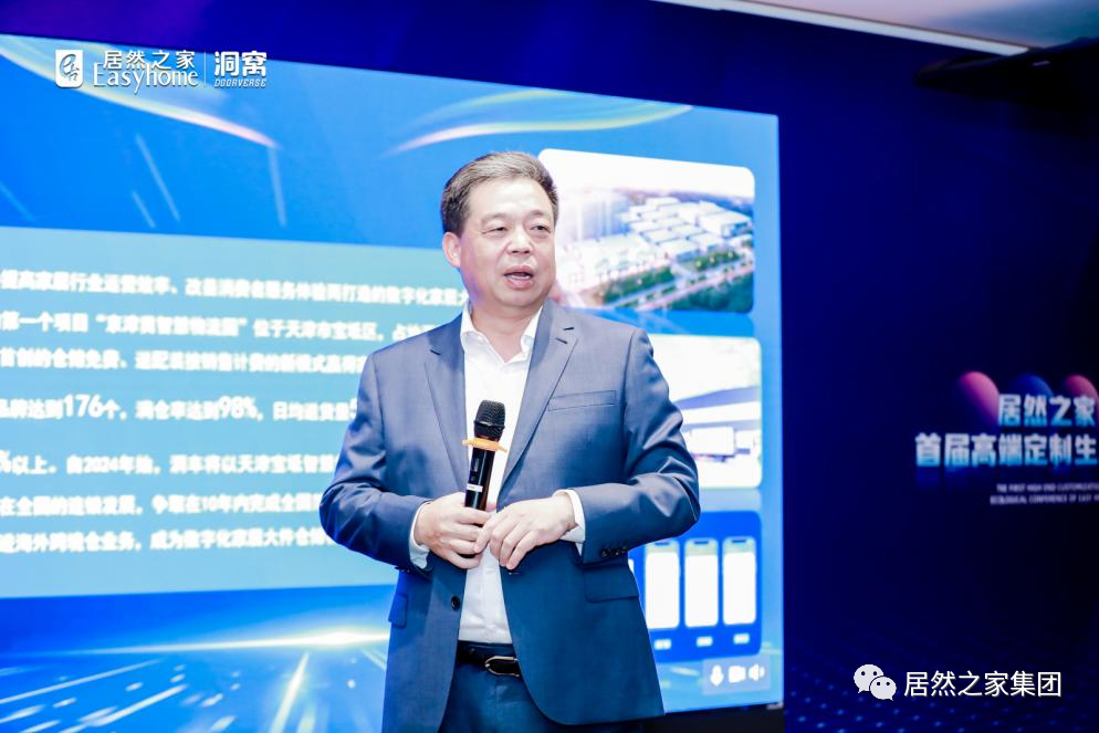 尊龙官网登录人生就是博登录之家撬开存量天花板：以全链路工业服务平台，，，，，，赋能数字化时代高定赛道