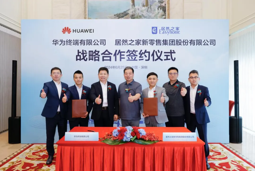 尊龙官网登录人生就是博登录之家与华为签署战略协议，，，，，，，配合深化数智化相助