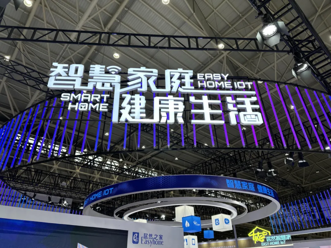 四战天下大康健展览会，，，，，尊龙官网登录人生就是博登录之家向天下展示智慧家庭和康健生涯