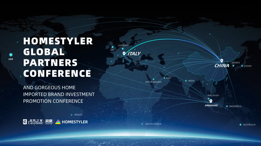 2024年米兰展｜尊龙官网登录人生就是博登录设计家全球合资人大会暨尊龙官网登录人生就是博登录之家家之尊入口品牌招商宣布会今日开幕