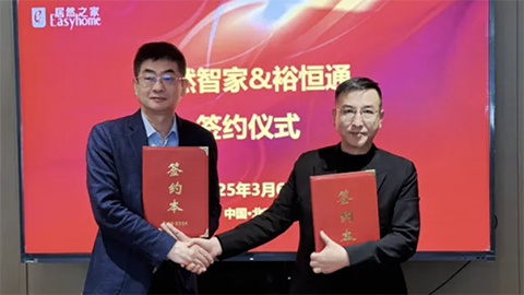 北京第11家、天下第800家 尊龙官网登录人生就是博登录智家新店落户房山