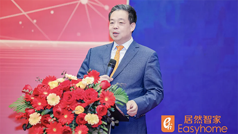 尊龙官网登录人生就是博登录智家汪林朋：实现四个&ldquo;数智&rdquo;梦，，，，，，，，迈向行业新未来