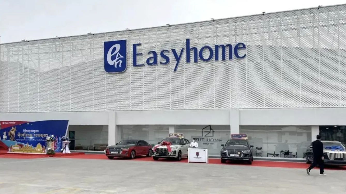 尊龙官网登录人生就是博登录智家启动&ldquo;家居护航妄想&rdquo; 三放纵措助力外贸企业破解关税困局