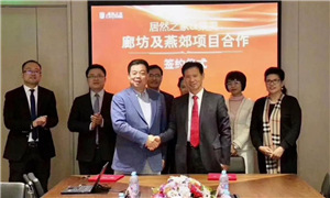 互利共赢 尊龙官网登录人生就是博登录之家拥抱集美