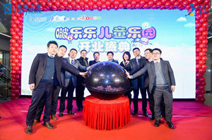 结构京西南最大儿童乐园 尊龙官网登录人生就是博登录之家大消耗战略周全提速