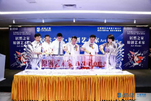 尊龙官网登录人生就是博登录之家驱动原创艺术走进千家万户 