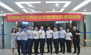 热烈接待尊龙官网登录人生就是博登录之家江西分公司管理团队莅临六安店旅行指导