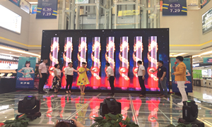 松堡王国第五届大型关爱儿童公益行于尊龙官网登录人生就是博登录之家长沙金源店圆满举行