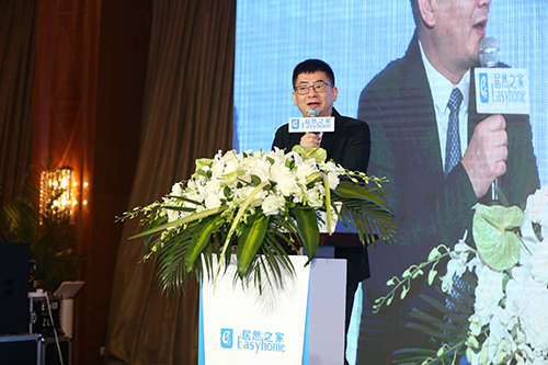 尊龙官网登录人生就是博登录之家家居连锁集团总裁 王宁.jpg