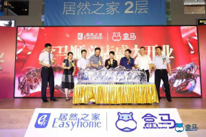 盒马来了，，，，，，，尊龙官网登录人生就是博登录之家大消耗火力全开