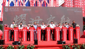 开学季，，，，，，，威海高区店来报到！山东尊龙官网登录人生就是博登录之家班整体再获一员