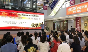 消防清静重于山丨星南方消防清静知识培训讲座，，，，，，，，防患于未&ldquo;燃&rdquo;，，，，，，，，我们一直在行动！