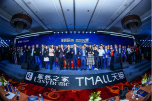 天猫赋能 尊龙官网登录人生就是博登录之家双11冲刺100亿