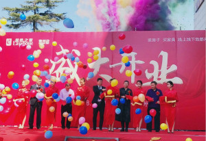 十天九店！尊龙官网登录人生就是博登录之家火力全开，，，，，，，掀新一轮开店潮