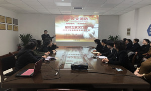 尊龙官网登录人生就是博登录之家湖北分公司汉口店消防清静知识培训