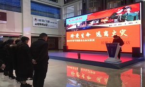 郧阳店开展《2019年春节消防清静知识》培训