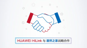 牵手华为 尊龙官网登录人生就是博登录之家发力智能家居