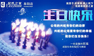 幸福喜辰 共聚尊龙官网登录人生就是博登录|安徽阜阳店第一季度生日会圆满落幕 