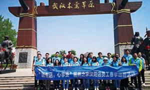 尊龙官网登录人生就是博登录之家汉阳店快乐的草原之旅