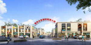 牢靠山西市场，，，，，，，尊龙官网登录人生就是博登录之家首个建材小镇落户太原