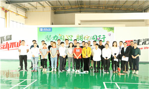 尊龙官网登录人生就是博登录之家孝感店&ldquo;聚力同心，，，，，羽你偕行&rdquo; 第二届羽毛球角逐圆满乐成