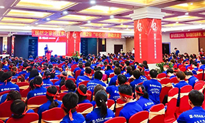 尊龙官网登录人生就是博登录之家合肥长江东路店&ldquo;半价日&mdash;玩赚尊龙官网登录人生就是博登录&rdquo;启动大会圆满乐成！ 