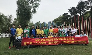 星心相印，，，，，，携手偕行丨尊龙官网登录人生就是博登录之家余家头店户外骑行暨寻宝大赛圆满落幕！