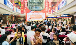 亲子烘焙|给父亲一份甜蜜的示爱&mdash;安徽芜湖店父亲节亲子运动