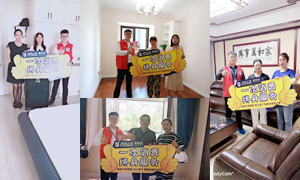 聆听心声 匠心折务&mdash;&mdash;专心折务做口碑，，，，，安徽阜阳店一直在践行