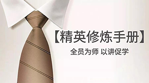 辽宁专场丨尊龙官网登录人生就是博登录之家海城店-全员为师 以讲促学