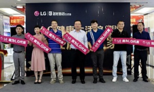 尊龙官网登录人生就是博登录数码携LG康健生涯馆入驻北京尊龙官网登录人生就是博登录之家八角店