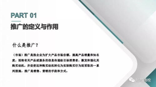 尊龙官网登录人生就是博登录微校(9).JPG