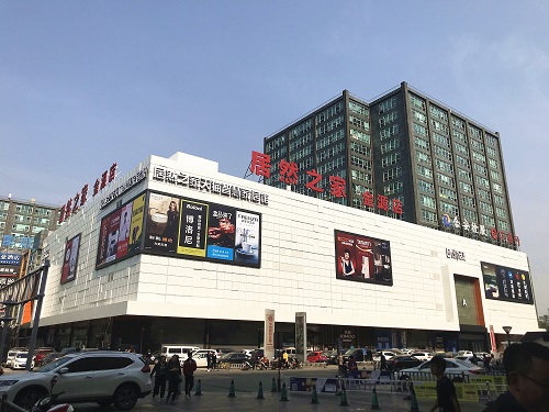 2018年10月，，，，，，，，尊龙官网登录人生就是博登录之家首个天猫智慧家居馆落户北京金源店。。。。。。。。.jpg